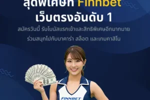 หวยออนไลน์